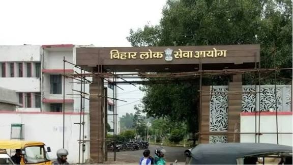 बिहार BPSC 72वीं प्रीलिम्स परीक्षा पर बड़ा अपडेट, 26 जुलाई की परीक्षा स्थगित
